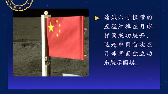 波斯特科格鲁：本坦库尔下周可回归训练 距榜首只差三分还不错