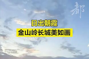 Thành tích của Mã Thích cũng không tốt! Monti: Đội bóng không đơn độc, đó là nỗi đau cần phải trải qua khi trưởng thành