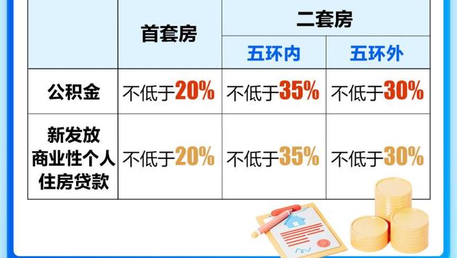 马杜埃凯：切尔西前70分钟控制了比赛随后有些失控，还好拿下3分